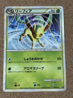 リーフィア ポケモンカードゲーム エキスパートデッキ リーフィアVS