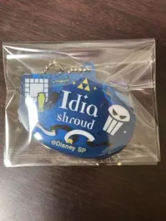 ツイステ　イデア　ネームアクリルキーホルダー