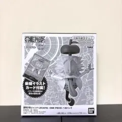 ワンピースワールドコレクタブル ベガパンク 応募者全員サービス