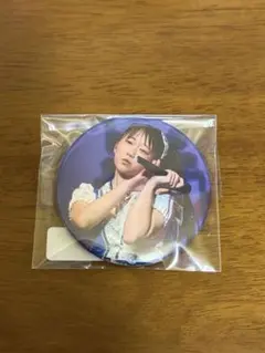 DIALOGUE＋　飯塚麻結　缶バッジ　ラッフルくじ