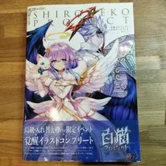 Item thumbnail for item ee3103dd-4a6f-48ab-a50c-b24dd560ef25