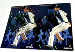 2015日ハム【カルビープロ野球チップスカード】 大谷翔平◎スターカード ◎2枚
