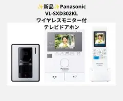 LIXIL トステム 追加用高機能リモコン Z-02-GCYS - メルカリ