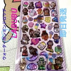 ウォーターボンボンドロップ♡LABUBU