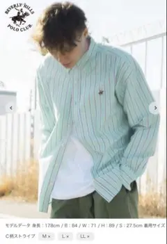 【未使用品/Mサイズ】POLO ストライプシャツ