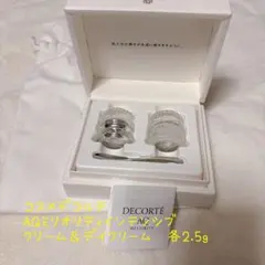 DECORTE AQ ミリオリティ トライアルセット