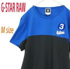 G-STAR RAW ジースターロウ 2色切替カラー 青 & 黒色 Tシャツ