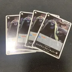 neu様 リクエスト 4点 まとめ商品