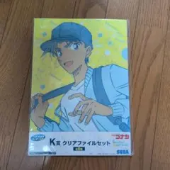 セガラッキークジ 名探偵コナン K賞服部平次