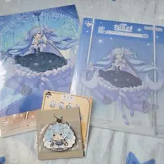 一番くじ 雪ミク 2019セット