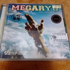 1-1423 MEGARYU / ジェット気流 CD