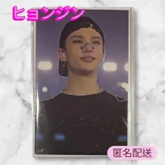 StrayKids スキズ dominATE VRライブ ステッカー ヒョンジン