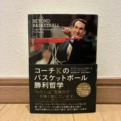 Item thumbnail for item a95caf89-997b-4a11-aefd-16c0dc0c2f87