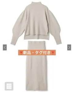 ❣️新品・未使用❣️マトンスリーブトップス×スカートニットセットアップ rut737