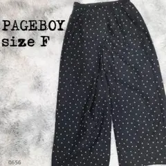 PAGEBOY ページボーイ ドット ワイドパンツ カジュアル F 0656