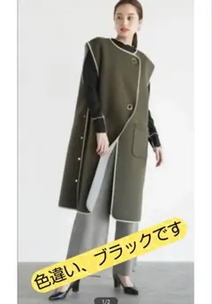 ラディエイトのロングジレ　ベスト　　ヤマダヤ