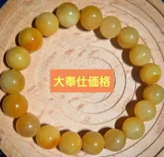 ✨大奉仕価格 静岡水晶ブレスレット