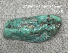 【値下げ不可】ナチュラルターコイズ 原石 トルコ石 天然石　ts164