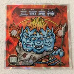 2026年最新】ビックリマン2000 3 の人気アイテム - メルカリ