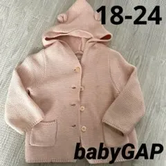 【処分セール】babyGAPくまさん　カーディガン　18-24