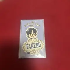 2026年最新】後藤威尊の人気アイテム - メルカリ