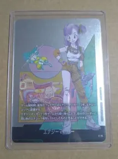 ドラゴンボール マンガブースター 2 エナジーマーカー