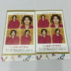 藤ヶ谷太輔　Kis-My-Ft2 TVガイド お正月超特大号 証明写真