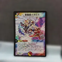 イカロス　プロモ 2026年最新】イカロス プロモの人気アイテム - メルカリ