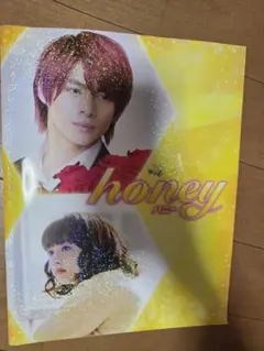 映画 honey 平野紫耀