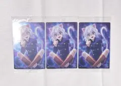 2025年最新】ネフェルピトー カードの人気アイテム - メルカリ