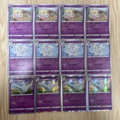 トゲピー トゲチック トゲキッス 進化ライン 12枚セット スペースジャグラー