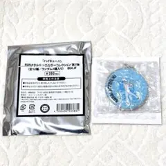 ハイキュー!! 星海光来 RUNメタルキーホルダーコレクション ジャンプフェスタ