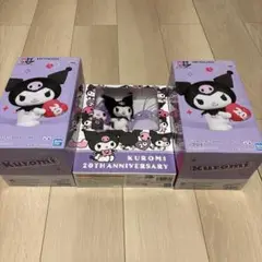 【新品未開封】クロミ　フィギュア　マスコット　3点セット　まとめ売り