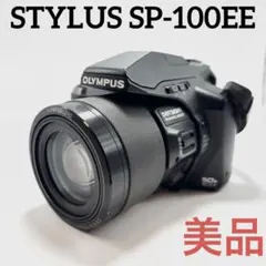 【中古】OLYMPUS STYLUS SP-100EE デジタルカメラ 楽天市場】stylus sp－100ee 中古の通販