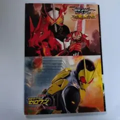 【未開封DVD付】映画　仮面ライダーセイバー・仮面ライダーゼロワン パンフレット