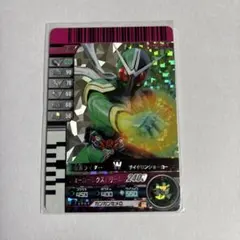 ガンバライド 仮面ライダーW サイクロンジョーカー 067