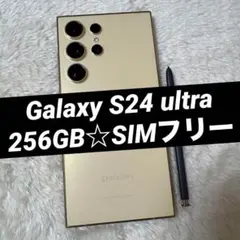 Galaxy S24 ultra 256GB イエロー f48