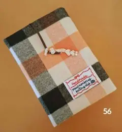 ブックカバー　ハンドメイドNo.56　文庫本サイズ　手帳カバーにも