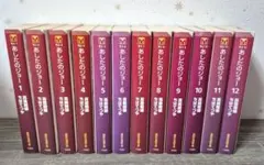 Item thumbnail for item 45e03d9e-cded-4c1b-a919-a4a0a6351a09