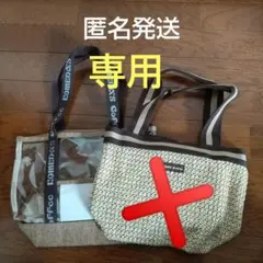 専用♡匿名配送♡コメダ珈琲 福袋 歴代 サマーバック 限定