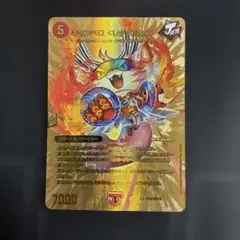 キャンベロレッゾStar 金 ゴールド MAXレア シークレット - メルカリ