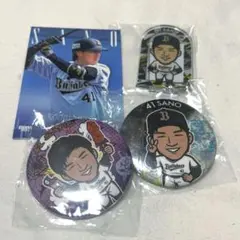 bbm スポーツ選手