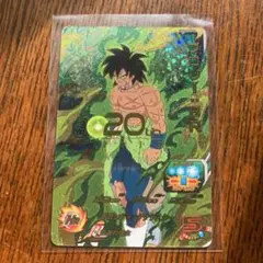 スーパードラゴンボールヒーローズ ブロリー:BR