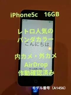 外装美品 Apple iPhone 5c ピンク 本体 ドコモ ジャンク - メルカリ