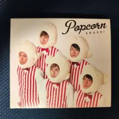 嵐 Popcorn 初回プレス仕様