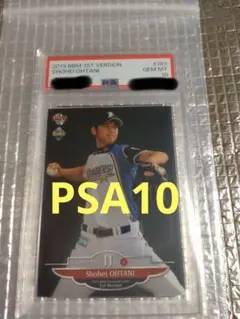 PSA10◇2013 BBM 大谷翔平◇1st Version #183 - メルカリ