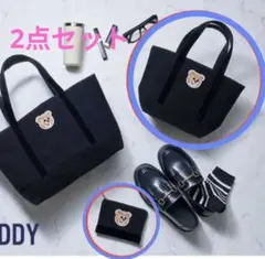 FEILER オールドデディ ワッペントートバッグ（L）+ポーチ セット
