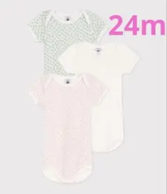 Item thumbnail for item 80f93396-3102-422e-b4df-f20ec5dbd134