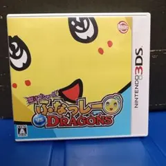 ふなっしー vs DRAGONS (ニンテンドー3DS)