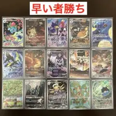 ロケット団のニャース AR 8枚 まとめ売りセット 2025年最新】ロケット団のニャース ポケモンカードの人気